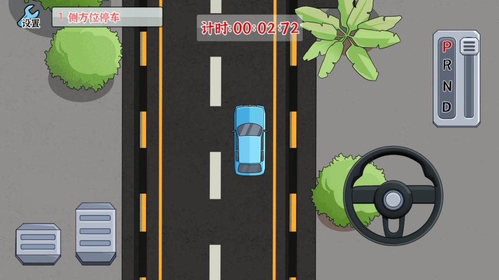 图片[1]源码下载-游戏源码下载-手机游戏源码下载-手机游戏服务端下载-服务端下载-游戏服务端下载-页游服务端下载-页游私服-端游私服-手游私服-游戏私服-网站源码下载-架设工具下载-私服下载【驾照模拟器】[抖音微信H5小游戏]全自动搭建+视频参考搭建教程源码下载-游戏源码下载-手机游戏源码下载-手机游戏服务端下载-服务端下载-游戏服务端下载-页游服务端下载-页游私服-端游私服-手游私服-游戏私服-网站源码下载-架设工具下载-私服下载久似妖气源码网