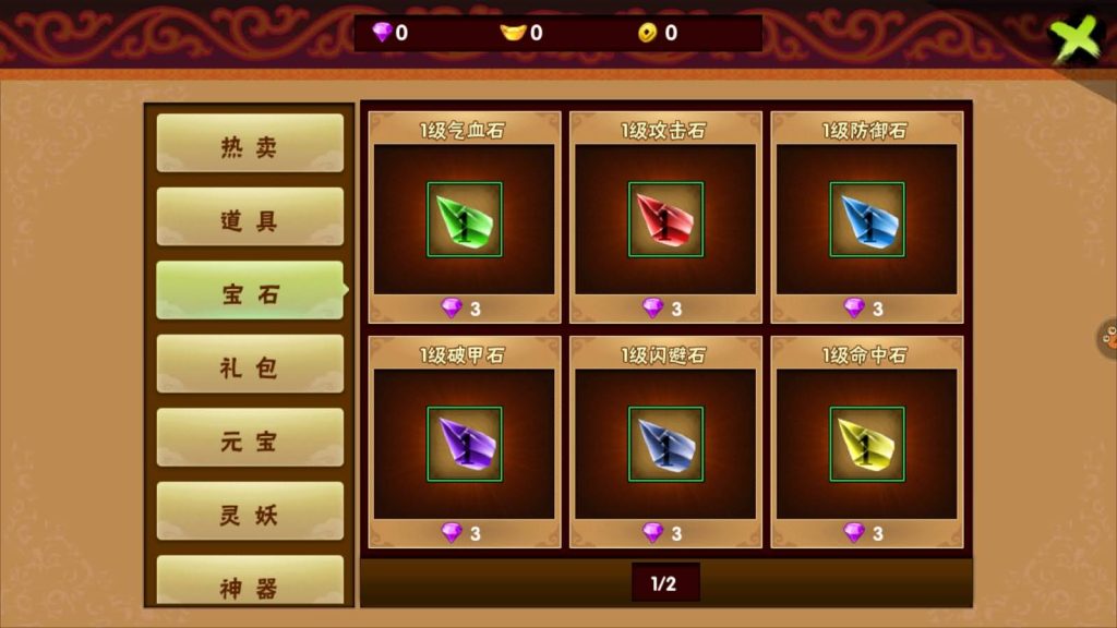 图片[15]源码下载-游戏源码下载-手机游戏源码下载-手机游戏服务端下载-服务端下载-游戏服务端下载-页游服务端下载-页游私服-端游私服-手游私服-游戏私服-网站源码下载-架设工具下载-私服下载【伏魔天师令】+详细文字搭建教程源码下载-游戏源码下载-手机游戏源码下载-手机游戏服务端下载-服务端下载-游戏服务端下载-页游服务端下载-页游私服-端游私服-手游私服-游戏私服-网站源码下载-架设工具下载-私服下载久似妖气源码网