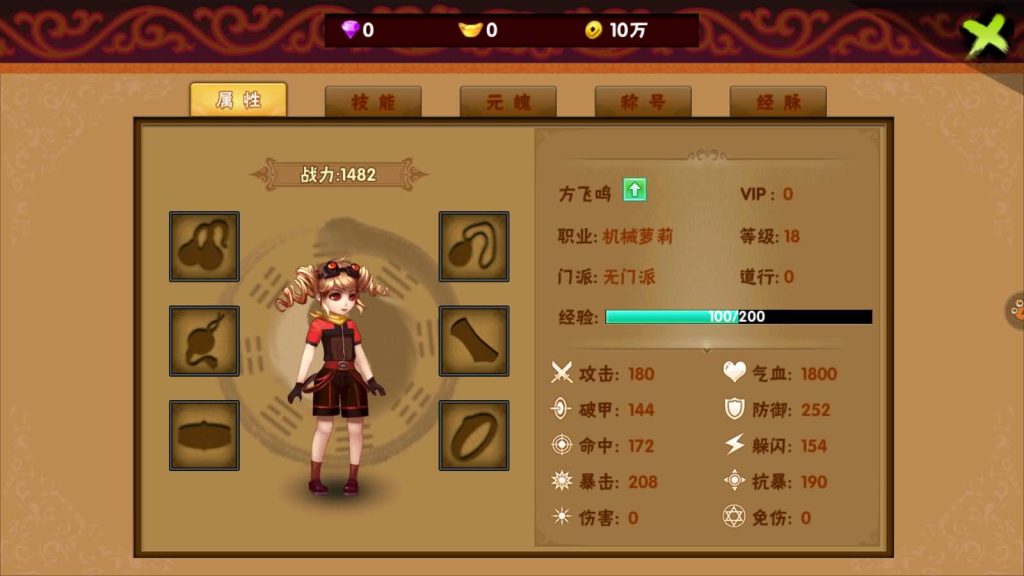 图片[12]源码下载-游戏源码下载-手机游戏源码下载-手机游戏服务端下载-服务端下载-游戏服务端下载-页游服务端下载-页游私服-端游私服-手游私服-游戏私服-网站源码下载-架设工具下载-私服下载【伏魔天师令】+详细文字搭建教程源码下载-游戏源码下载-手机游戏源码下载-手机游戏服务端下载-服务端下载-游戏服务端下载-页游服务端下载-页游私服-端游私服-手游私服-游戏私服-网站源码下载-架设工具下载-私服下载久似妖气源码网