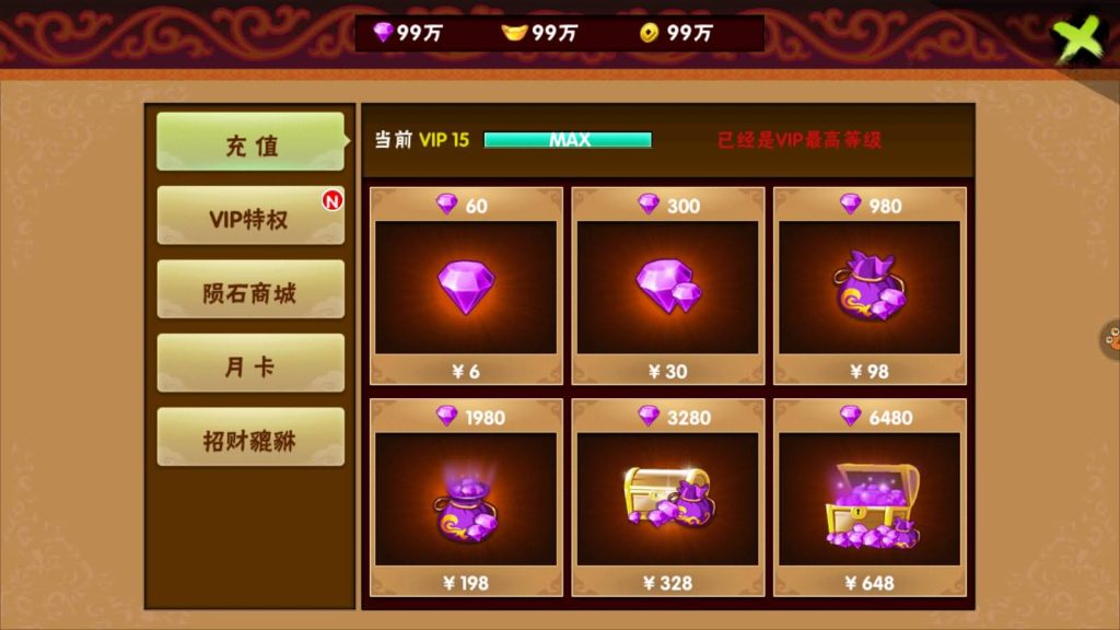 图片[18]源码下载-游戏源码下载-手机游戏源码下载-手机游戏服务端下载-服务端下载-游戏服务端下载-页游服务端下载-页游私服-端游私服-手游私服-游戏私服-网站源码下载-架设工具下载-私服下载【伏魔天师令】+详细文字搭建教程源码下载-游戏源码下载-手机游戏源码下载-手机游戏服务端下载-服务端下载-游戏服务端下载-页游服务端下载-页游私服-端游私服-手游私服-游戏私服-网站源码下载-架设工具下载-私服下载久似妖气源码网