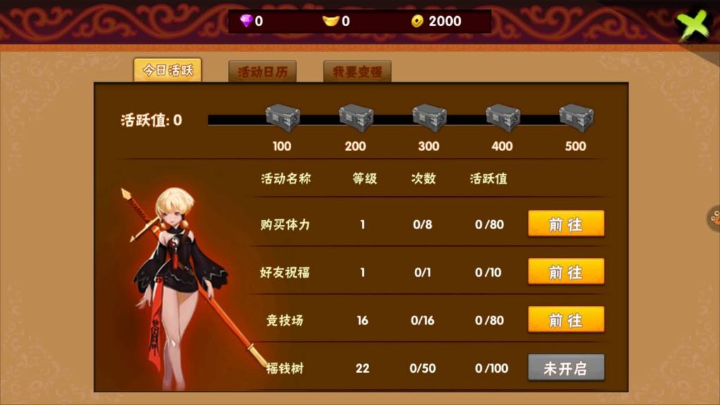 图片[10]源码下载-游戏源码下载-手机游戏源码下载-手机游戏服务端下载-服务端下载-游戏服务端下载-页游服务端下载-页游私服-端游私服-手游私服-游戏私服-网站源码下载-架设工具下载-私服下载【伏魔天师令】+详细文字搭建教程源码下载-游戏源码下载-手机游戏源码下载-手机游戏服务端下载-服务端下载-游戏服务端下载-页游服务端下载-页游私服-端游私服-手游私服-游戏私服-网站源码下载-架设工具下载-私服下载久似妖气源码网