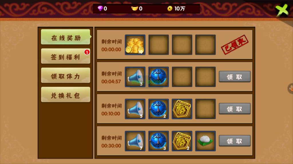 图片[11]源码下载-游戏源码下载-手机游戏源码下载-手机游戏服务端下载-服务端下载-游戏服务端下载-页游服务端下载-页游私服-端游私服-手游私服-游戏私服-网站源码下载-架设工具下载-私服下载【伏魔天师令】+详细文字搭建教程源码下载-游戏源码下载-手机游戏源码下载-手机游戏服务端下载-服务端下载-游戏服务端下载-页游服务端下载-页游私服-端游私服-手游私服-游戏私服-网站源码下载-架设工具下载-私服下载久似妖气源码网