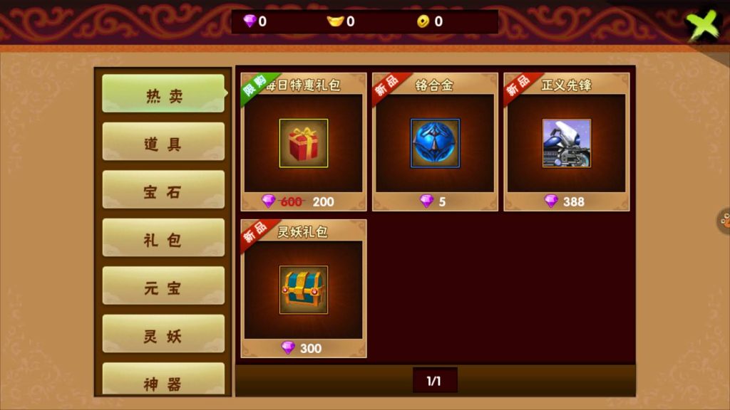 图片[14]源码下载-游戏源码下载-手机游戏源码下载-手机游戏服务端下载-服务端下载-游戏服务端下载-页游服务端下载-页游私服-端游私服-手游私服-游戏私服-网站源码下载-架设工具下载-私服下载【伏魔天师令】+详细文字搭建教程源码下载-游戏源码下载-手机游戏源码下载-手机游戏服务端下载-服务端下载-游戏服务端下载-页游服务端下载-页游私服-端游私服-手游私服-游戏私服-网站源码下载-架设工具下载-私服下载久似妖气源码网