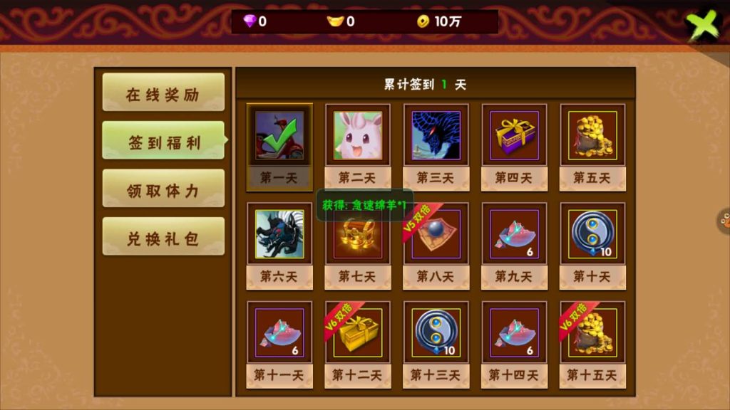 图片[4]源码下载-游戏源码下载-手机游戏源码下载-手机游戏服务端下载-服务端下载-游戏服务端下载-页游服务端下载-页游私服-端游私服-手游私服-游戏私服-网站源码下载-架设工具下载-私服下载【伏魔天师令】+详细文字搭建教程源码下载-游戏源码下载-手机游戏源码下载-手机游戏服务端下载-服务端下载-游戏服务端下载-页游服务端下载-页游私服-端游私服-手游私服-游戏私服-网站源码下载-架设工具下载-私服下载久似妖气源码网