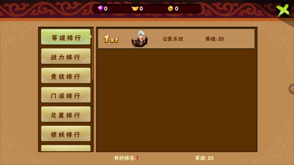 图片[16]源码下载-游戏源码下载-手机游戏源码下载-手机游戏服务端下载-服务端下载-游戏服务端下载-页游服务端下载-页游私服-端游私服-手游私服-游戏私服-网站源码下载-架设工具下载-私服下载【伏魔天师令】+详细文字搭建教程源码下载-游戏源码下载-手机游戏源码下载-手机游戏服务端下载-服务端下载-游戏服务端下载-页游服务端下载-页游私服-端游私服-手游私服-游戏私服-网站源码下载-架设工具下载-私服下载久似妖气源码网