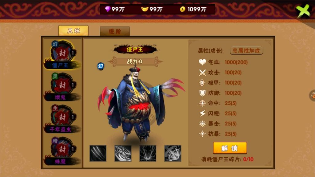 图片[21]源码下载-游戏源码下载-手机游戏源码下载-手机游戏服务端下载-服务端下载-游戏服务端下载-页游服务端下载-页游私服-端游私服-手游私服-游戏私服-网站源码下载-架设工具下载-私服下载【伏魔天师令】+详细文字搭建教程源码下载-游戏源码下载-手机游戏源码下载-手机游戏服务端下载-服务端下载-游戏服务端下载-页游服务端下载-页游私服-端游私服-手游私服-游戏私服-网站源码下载-架设工具下载-私服下载久似妖气源码网