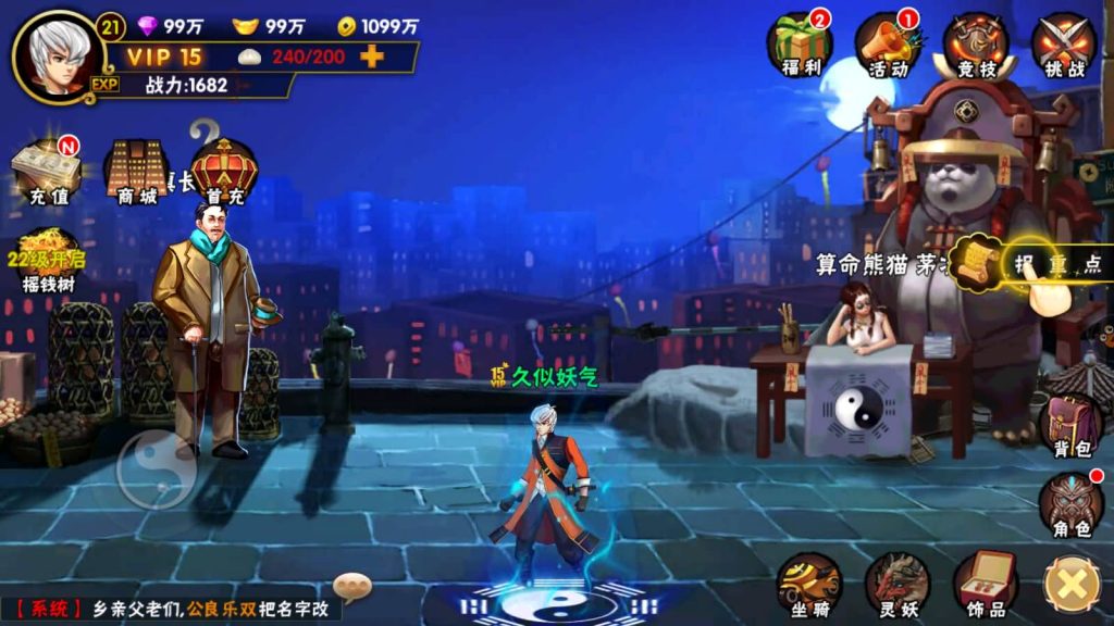 图片[1]源码下载-游戏源码下载-手机游戏源码下载-手机游戏服务端下载-服务端下载-游戏服务端下载-页游服务端下载-页游私服-端游私服-手游私服-游戏私服-网站源码下载-架设工具下载-私服下载【伏魔天师令】+详细文字搭建教程源码下载-游戏源码下载-手机游戏源码下载-手机游戏服务端下载-服务端下载-游戏服务端下载-页游服务端下载-页游私服-端游私服-手游私服-游戏私服-网站源码下载-架设工具下载-私服下载久似妖气源码网