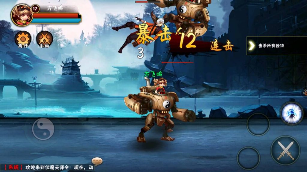 图片[6]源码下载-游戏源码下载-手机游戏源码下载-手机游戏服务端下载-服务端下载-游戏服务端下载-页游服务端下载-页游私服-端游私服-手游私服-游戏私服-网站源码下载-架设工具下载-私服下载【伏魔天师令】+详细文字搭建教程源码下载-游戏源码下载-手机游戏源码下载-手机游戏服务端下载-服务端下载-游戏服务端下载-页游服务端下载-页游私服-端游私服-手游私服-游戏私服-网站源码下载-架设工具下载-私服下载久似妖气源码网