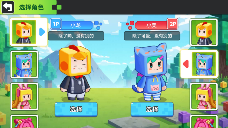 【双人像素世界冒险】[抖音微信H5小游戏]全自动搭建+视频参考搭建教程源码下载-游戏源码下载-手机游戏源码下载-手机游戏服务端下载-服务端下载-游戏服务端下载-页游服务端下载-页游私服-端游私服-手游私服-游戏私服-网站源码下载-架设工具下载-私服下载久似妖气源码网