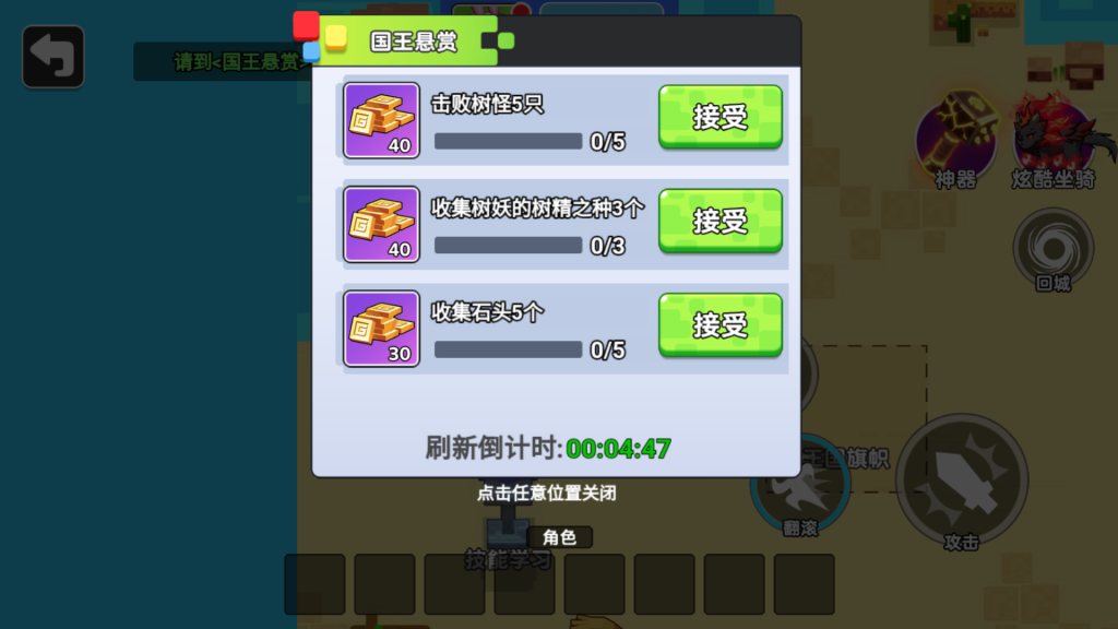 图片[9]源码下载-游戏源码下载-手机游戏源码下载-手机游戏服务端下载-服务端下载-游戏服务端下载-页游服务端下载-页游私服-端游私服-手游私服-游戏私服-网站源码下载-架设工具下载-私服下载【双人像素世界冒险】[抖音微信H5小游戏]全自动搭建+视频参考搭建教程源码下载-游戏源码下载-手机游戏源码下载-手机游戏服务端下载-服务端下载-游戏服务端下载-页游服务端下载-页游私服-端游私服-手游私服-游戏私服-网站源码下载-架设工具下载-私服下载久似妖气源码网