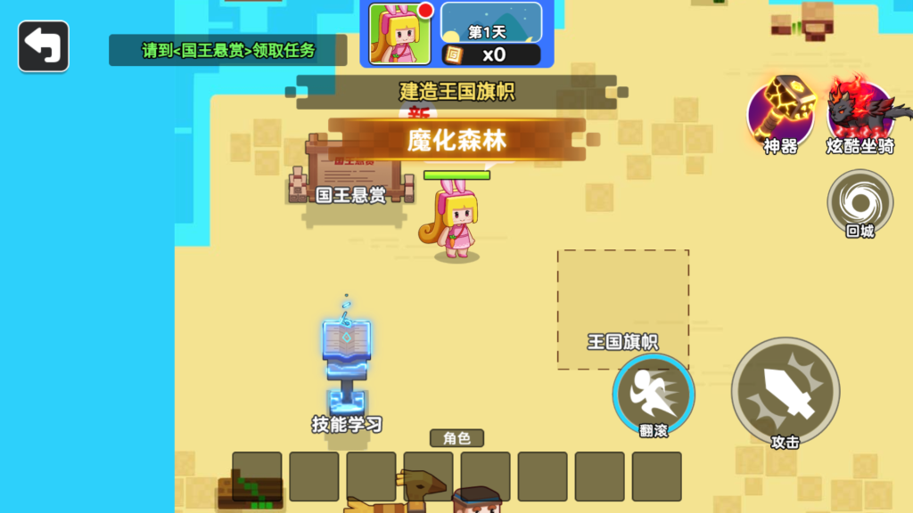 图片[8]源码下载-游戏源码下载-手机游戏源码下载-手机游戏服务端下载-服务端下载-游戏服务端下载-页游服务端下载-页游私服-端游私服-手游私服-游戏私服-网站源码下载-架设工具下载-私服下载【双人像素世界冒险】[抖音微信H5小游戏]全自动搭建+视频参考搭建教程源码下载-游戏源码下载-手机游戏源码下载-手机游戏服务端下载-服务端下载-游戏服务端下载-页游服务端下载-页游私服-端游私服-手游私服-游戏私服-网站源码下载-架设工具下载-私服下载久似妖气源码网