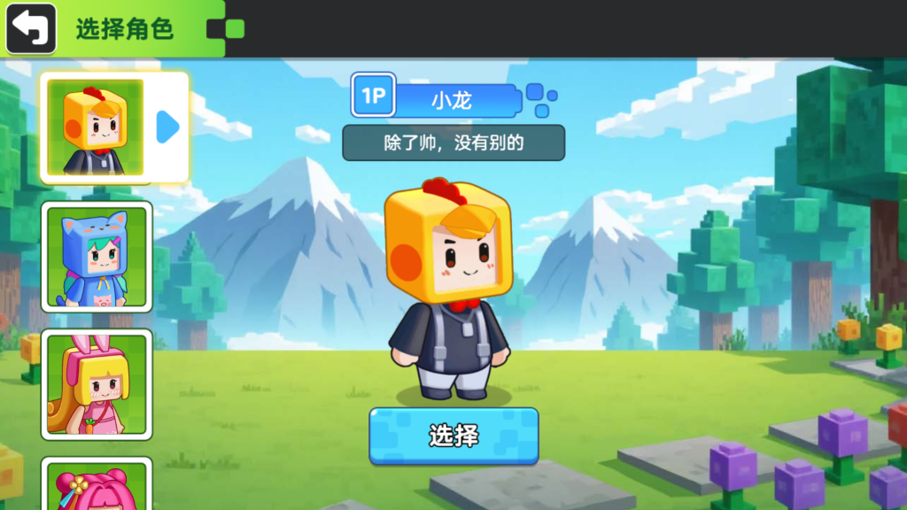 图片[4]源码下载-游戏源码下载-手机游戏源码下载-手机游戏服务端下载-服务端下载-游戏服务端下载-页游服务端下载-页游私服-端游私服-手游私服-游戏私服-网站源码下载-架设工具下载-私服下载【双人像素世界冒险】[抖音微信H5小游戏]全自动搭建+视频参考搭建教程源码下载-游戏源码下载-手机游戏源码下载-手机游戏服务端下载-服务端下载-游戏服务端下载-页游服务端下载-页游私服-端游私服-手游私服-游戏私服-网站源码下载-架设工具下载-私服下载久似妖气源码网