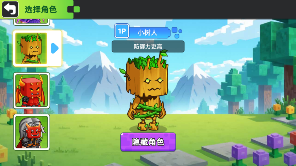 图片[7]源码下载-游戏源码下载-手机游戏源码下载-手机游戏服务端下载-服务端下载-游戏服务端下载-页游服务端下载-页游私服-端游私服-手游私服-游戏私服-网站源码下载-架设工具下载-私服下载【双人像素世界冒险】[抖音微信H5小游戏]全自动搭建+视频参考搭建教程源码下载-游戏源码下载-手机游戏源码下载-手机游戏服务端下载-服务端下载-游戏服务端下载-页游服务端下载-页游私服-端游私服-手游私服-游戏私服-网站源码下载-架设工具下载-私服下载久似妖气源码网