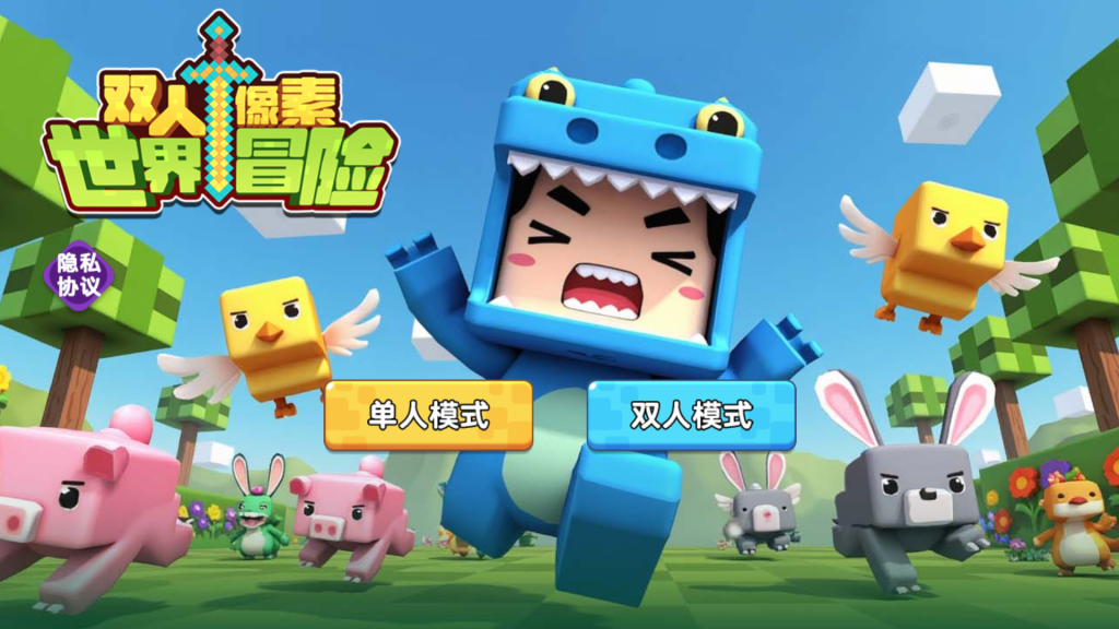 图片[3]源码下载-游戏源码下载-手机游戏源码下载-手机游戏服务端下载-服务端下载-游戏服务端下载-页游服务端下载-页游私服-端游私服-手游私服-游戏私服-网站源码下载-架设工具下载-私服下载【双人像素世界冒险】[抖音微信H5小游戏]全自动搭建+视频参考搭建教程源码下载-游戏源码下载-手机游戏源码下载-手机游戏服务端下载-服务端下载-游戏服务端下载-页游服务端下载-页游私服-端游私服-手游私服-游戏私服-网站源码下载-架设工具下载-私服下载久似妖气源码网