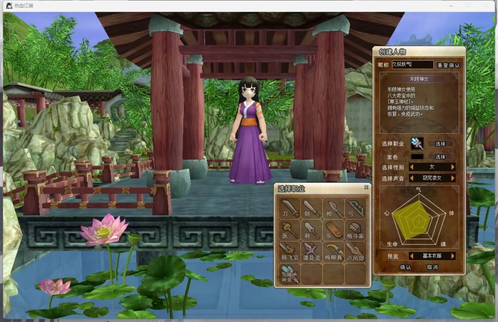 图片[15]源码下载-游戏源码下载-手机游戏源码下载-手机游戏服务端下载-服务端下载-游戏服务端下载-页游服务端下载-页游私服-端游私服-手游私服-游戏私服-网站源码下载-架设工具下载-私服下载【热血江湖V23.0巅峰对决】+百宝阁+网关源码+在线GM工具+视频参考搭建教程源码下载-游戏源码下载-手机游戏源码下载-手机游戏服务端下载-服务端下载-游戏服务端下载-页游服务端下载-页游私服-端游私服-手游私服-游戏私服-网站源码下载-架设工具下载-私服下载久似妖气源码网