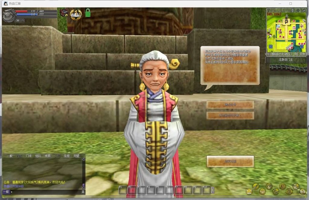 图片[17]源码下载-游戏源码下载-手机游戏源码下载-手机游戏服务端下载-服务端下载-游戏服务端下载-页游服务端下载-页游私服-端游私服-手游私服-游戏私服-网站源码下载-架设工具下载-私服下载【热血江湖V23.0巅峰对决】+百宝阁+网关源码+在线GM工具+视频参考搭建教程源码下载-游戏源码下载-手机游戏源码下载-手机游戏服务端下载-服务端下载-游戏服务端下载-页游服务端下载-页游私服-端游私服-手游私服-游戏私服-网站源码下载-架设工具下载-私服下载久似妖气源码网