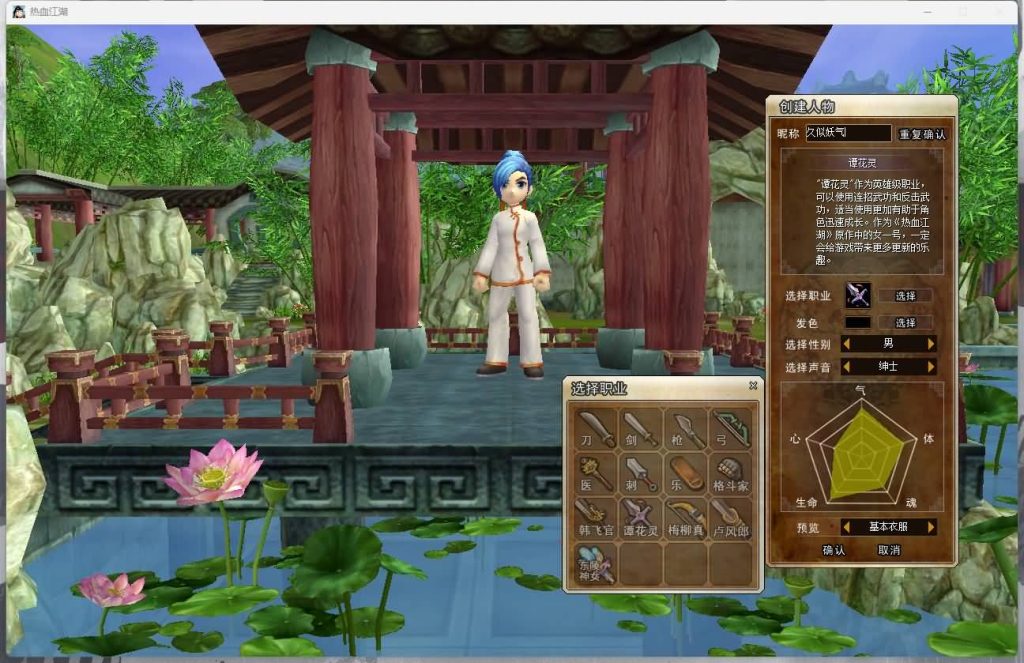 图片[12]源码下载-游戏源码下载-手机游戏源码下载-手机游戏服务端下载-服务端下载-游戏服务端下载-页游服务端下载-页游私服-端游私服-手游私服-游戏私服-网站源码下载-架设工具下载-私服下载【热血江湖V23.0巅峰对决】+百宝阁+网关源码+在线GM工具+视频参考搭建教程源码下载-游戏源码下载-手机游戏源码下载-手机游戏服务端下载-服务端下载-游戏服务端下载-页游服务端下载-页游私服-端游私服-手游私服-游戏私服-网站源码下载-架设工具下载-私服下载久似妖气源码网