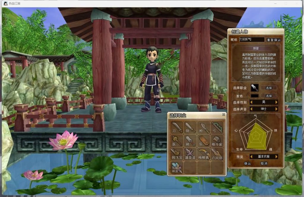 图片[40]源码下载-游戏源码下载-手机游戏源码下载-手机游戏服务端下载-服务端下载-游戏服务端下载-页游服务端下载-页游私服-端游私服-手游私服-游戏私服-网站源码下载-架设工具下载-私服下载【热血江湖V23.0巅峰对决】+百宝阁+网关源码+在线GM工具+视频参考搭建教程源码下载-游戏源码下载-手机游戏源码下载-手机游戏服务端下载-服务端下载-游戏服务端下载-页游服务端下载-页游私服-端游私服-手游私服-游戏私服-网站源码下载-架设工具下载-私服下载久似妖气源码网