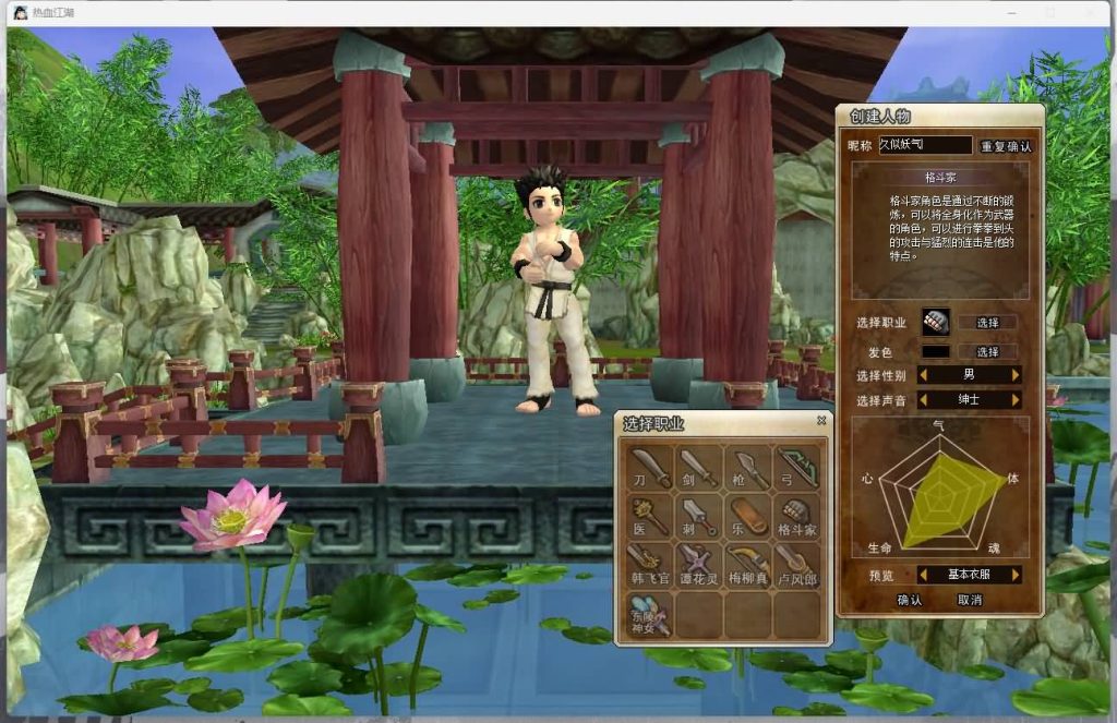 图片[10]源码下载-游戏源码下载-手机游戏源码下载-手机游戏服务端下载-服务端下载-游戏服务端下载-页游服务端下载-页游私服-端游私服-手游私服-游戏私服-网站源码下载-架设工具下载-私服下载【热血江湖V23.0巅峰对决】+百宝阁+网关源码+在线GM工具+视频参考搭建教程源码下载-游戏源码下载-手机游戏源码下载-手机游戏服务端下载-服务端下载-游戏服务端下载-页游服务端下载-页游私服-端游私服-手游私服-游戏私服-网站源码下载-架设工具下载-私服下载久似妖气源码网