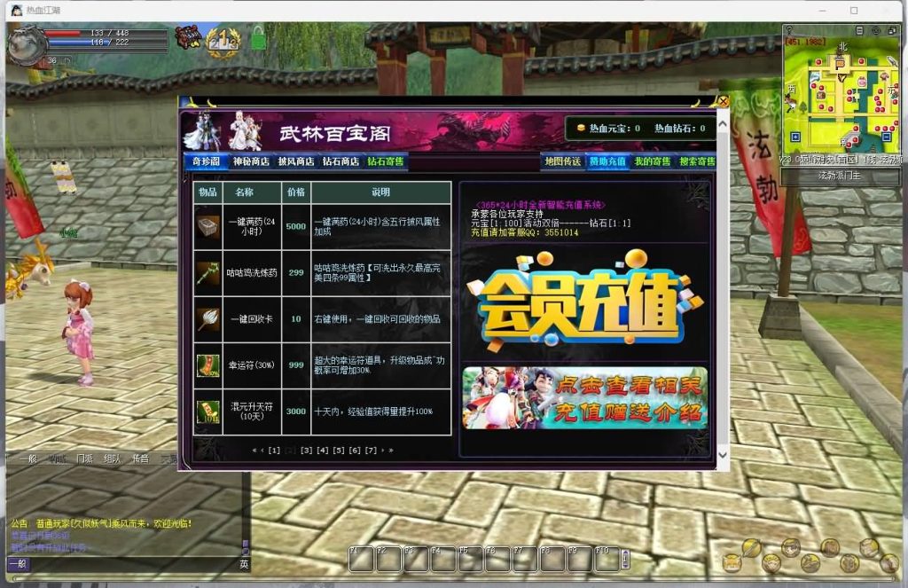 图片[19]源码下载-游戏源码下载-手机游戏源码下载-手机游戏服务端下载-服务端下载-游戏服务端下载-页游服务端下载-页游私服-端游私服-手游私服-游戏私服-网站源码下载-架设工具下载-私服下载【热血江湖V23.0巅峰对决】+百宝阁+网关源码+在线GM工具+视频参考搭建教程源码下载-游戏源码下载-手机游戏源码下载-手机游戏服务端下载-服务端下载-游戏服务端下载-页游服务端下载-页游私服-端游私服-手游私服-游戏私服-网站源码下载-架设工具下载-私服下载久似妖气源码网