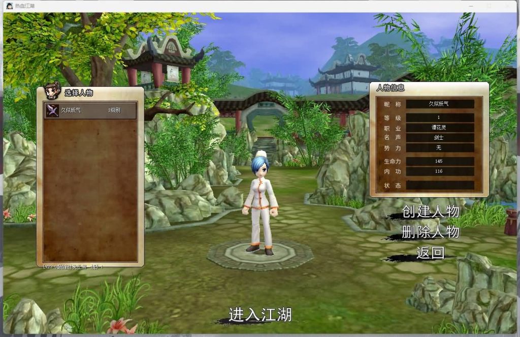 图片[16]源码下载-游戏源码下载-手机游戏源码下载-手机游戏服务端下载-服务端下载-游戏服务端下载-页游服务端下载-页游私服-端游私服-手游私服-游戏私服-网站源码下载-架设工具下载-私服下载【热血江湖V23.0巅峰对决】+百宝阁+网关源码+在线GM工具+视频参考搭建教程源码下载-游戏源码下载-手机游戏源码下载-手机游戏服务端下载-服务端下载-游戏服务端下载-页游服务端下载-页游私服-端游私服-手游私服-游戏私服-网站源码下载-架设工具下载-私服下载久似妖气源码网