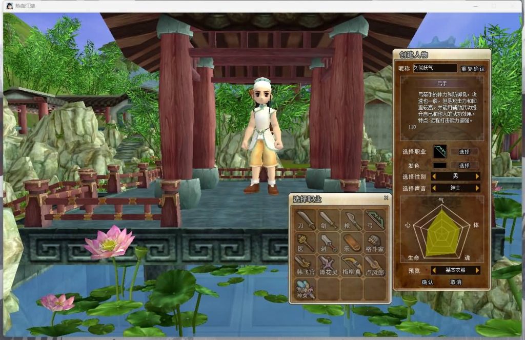 图片[7]源码下载-游戏源码下载-手机游戏源码下载-手机游戏服务端下载-服务端下载-游戏服务端下载-页游服务端下载-页游私服-端游私服-手游私服-游戏私服-网站源码下载-架设工具下载-私服下载【热血江湖V23.0巅峰对决】+百宝阁+网关源码+在线GM工具+视频参考搭建教程源码下载-游戏源码下载-手机游戏源码下载-手机游戏服务端下载-服务端下载-游戏服务端下载-页游服务端下载-页游私服-端游私服-手游私服-游戏私服-网站源码下载-架设工具下载-私服下载久似妖气源码网