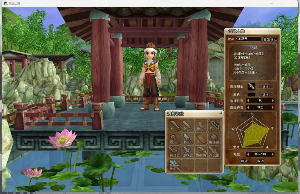 图片[14]源码下载-游戏源码下载-手机游戏源码下载-手机游戏服务端下载-服务端下载-游戏服务端下载-页游服务端下载-页游私服-端游私服-手游私服-游戏私服-网站源码下载-架设工具下载-私服下载【热血江湖V23.0巅峰对决】+百宝阁+网关源码+在线GM工具+视频参考搭建教程源码下载-游戏源码下载-手机游戏源码下载-手机游戏服务端下载-服务端下载-游戏服务端下载-页游服务端下载-页游私服-端游私服-手游私服-游戏私服-网站源码下载-架设工具下载-私服下载久似妖气源码网