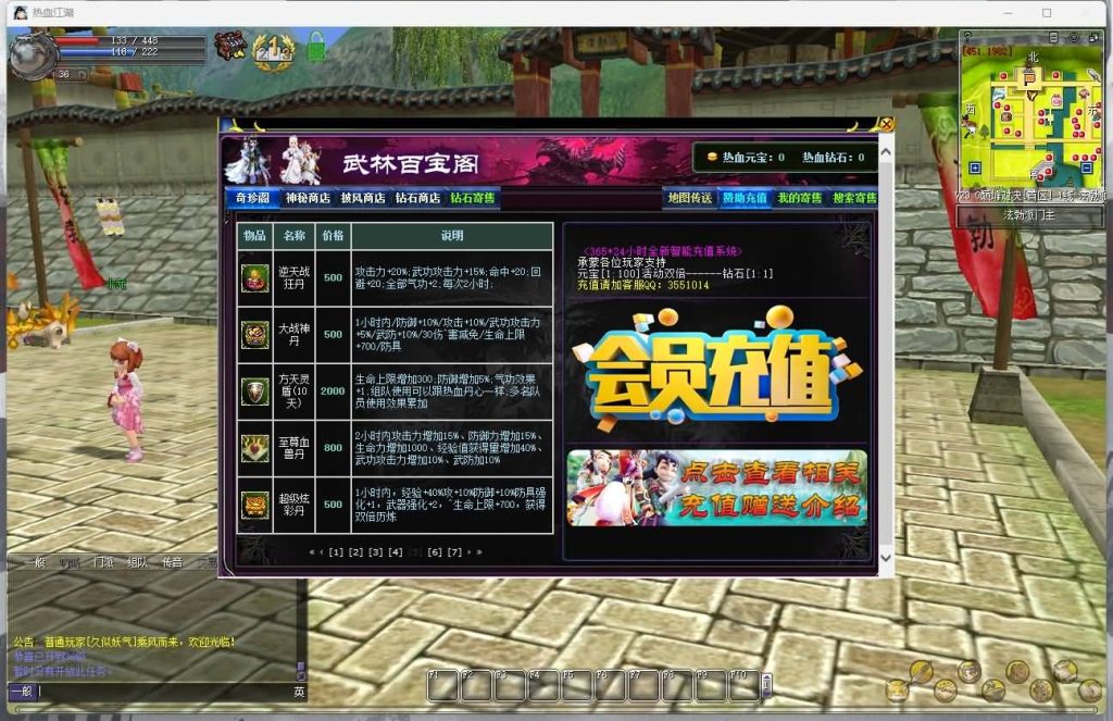 图片[22]源码下载-游戏源码下载-手机游戏源码下载-手机游戏服务端下载-服务端下载-游戏服务端下载-页游服务端下载-页游私服-端游私服-手游私服-游戏私服-网站源码下载-架设工具下载-私服下载【热血江湖V23.0巅峰对决】+百宝阁+网关源码+在线GM工具+视频参考搭建教程源码下载-游戏源码下载-手机游戏源码下载-手机游戏服务端下载-服务端下载-游戏服务端下载-页游服务端下载-页游私服-端游私服-手游私服-游戏私服-网站源码下载-架设工具下载-私服下载久似妖气源码网