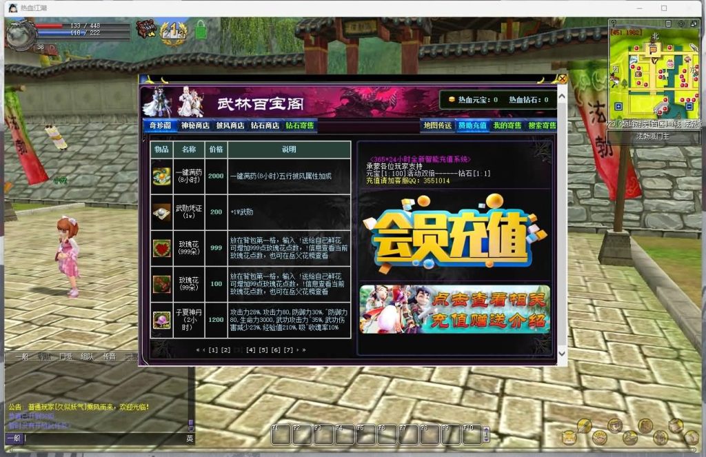 图片[20]源码下载-游戏源码下载-手机游戏源码下载-手机游戏服务端下载-服务端下载-游戏服务端下载-页游服务端下载-页游私服-端游私服-手游私服-游戏私服-网站源码下载-架设工具下载-私服下载【热血江湖V23.0巅峰对决】+百宝阁+网关源码+在线GM工具+视频参考搭建教程源码下载-游戏源码下载-手机游戏源码下载-手机游戏服务端下载-服务端下载-游戏服务端下载-页游服务端下载-页游私服-端游私服-手游私服-游戏私服-网站源码下载-架设工具下载-私服下载久似妖气源码网