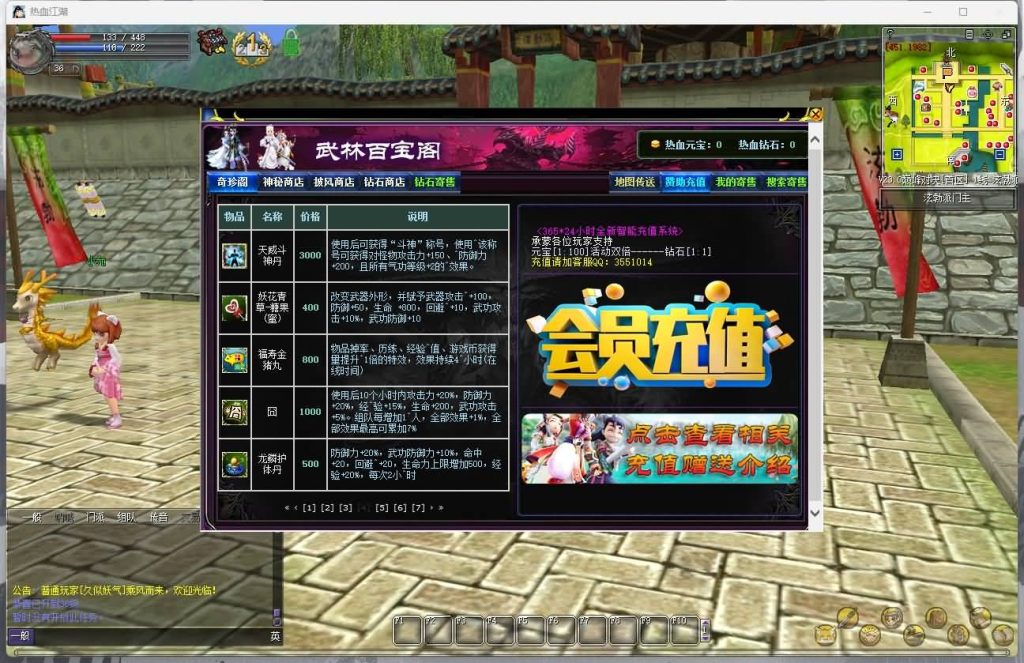 图片[21]源码下载-游戏源码下载-手机游戏源码下载-手机游戏服务端下载-服务端下载-游戏服务端下载-页游服务端下载-页游私服-端游私服-手游私服-游戏私服-网站源码下载-架设工具下载-私服下载【热血江湖V23.0巅峰对决】+百宝阁+网关源码+在线GM工具+视频参考搭建教程源码下载-游戏源码下载-手机游戏源码下载-手机游戏服务端下载-服务端下载-游戏服务端下载-页游服务端下载-页游私服-端游私服-手游私服-游戏私服-网站源码下载-架设工具下载-私服下载久似妖气源码网