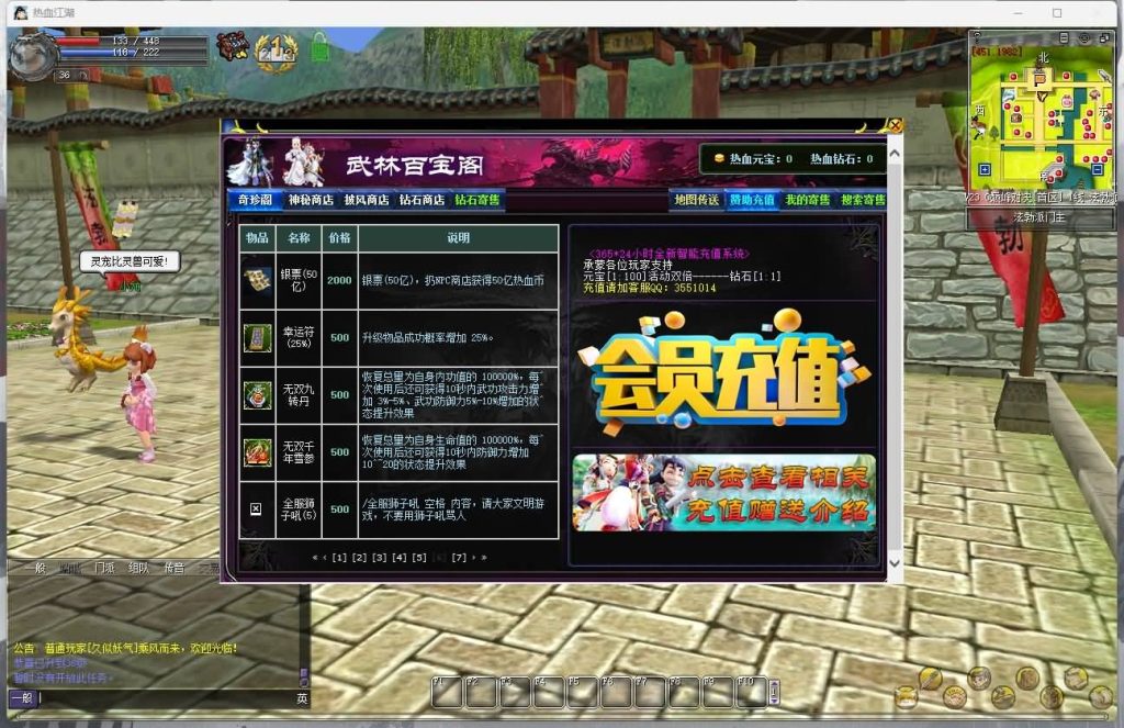 图片[23]源码下载-游戏源码下载-手机游戏源码下载-手机游戏服务端下载-服务端下载-游戏服务端下载-页游服务端下载-页游私服-端游私服-手游私服-游戏私服-网站源码下载-架设工具下载-私服下载【热血江湖V23.0巅峰对决】+百宝阁+网关源码+在线GM工具+视频参考搭建教程源码下载-游戏源码下载-手机游戏源码下载-手机游戏服务端下载-服务端下载-游戏服务端下载-页游服务端下载-页游私服-端游私服-手游私服-游戏私服-网站源码下载-架设工具下载-私服下载久似妖气源码网