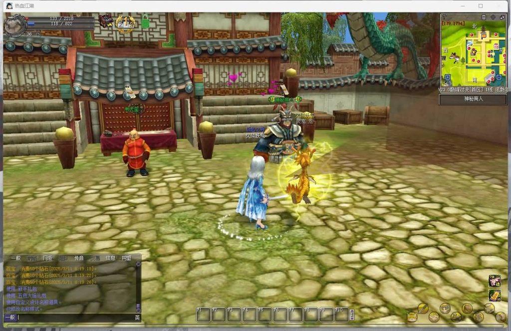 图片[36]源码下载-游戏源码下载-手机游戏源码下载-手机游戏服务端下载-服务端下载-游戏服务端下载-页游服务端下载-页游私服-端游私服-手游私服-游戏私服-网站源码下载-架设工具下载-私服下载【热血江湖V23.0巅峰对决】+百宝阁+网关源码+在线GM工具+视频参考搭建教程源码下载-游戏源码下载-手机游戏源码下载-手机游戏服务端下载-服务端下载-游戏服务端下载-页游服务端下载-页游私服-端游私服-手游私服-游戏私服-网站源码下载-架设工具下载-私服下载久似妖气源码网