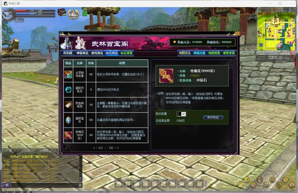 图片[33]源码下载-游戏源码下载-手机游戏源码下载-手机游戏服务端下载-服务端下载-游戏服务端下载-页游服务端下载-页游私服-端游私服-手游私服-游戏私服-网站源码下载-架设工具下载-私服下载【热血江湖V23.0巅峰对决】+百宝阁+网关源码+在线GM工具+视频参考搭建教程源码下载-游戏源码下载-手机游戏源码下载-手机游戏服务端下载-服务端下载-游戏服务端下载-页游服务端下载-页游私服-端游私服-手游私服-游戏私服-网站源码下载-架设工具下载-私服下载久似妖气源码网