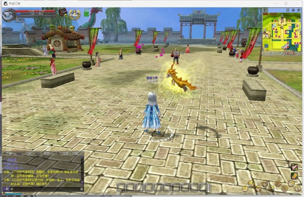 图片[39]源码下载-游戏源码下载-手机游戏源码下载-手机游戏服务端下载-服务端下载-游戏服务端下载-页游服务端下载-页游私服-端游私服-手游私服-游戏私服-网站源码下载-架设工具下载-私服下载【热血江湖V23.0巅峰对决】+百宝阁+网关源码+在线GM工具+视频参考搭建教程源码下载-游戏源码下载-手机游戏源码下载-手机游戏服务端下载-服务端下载-游戏服务端下载-页游服务端下载-页游私服-端游私服-手游私服-游戏私服-网站源码下载-架设工具下载-私服下载久似妖气源码网