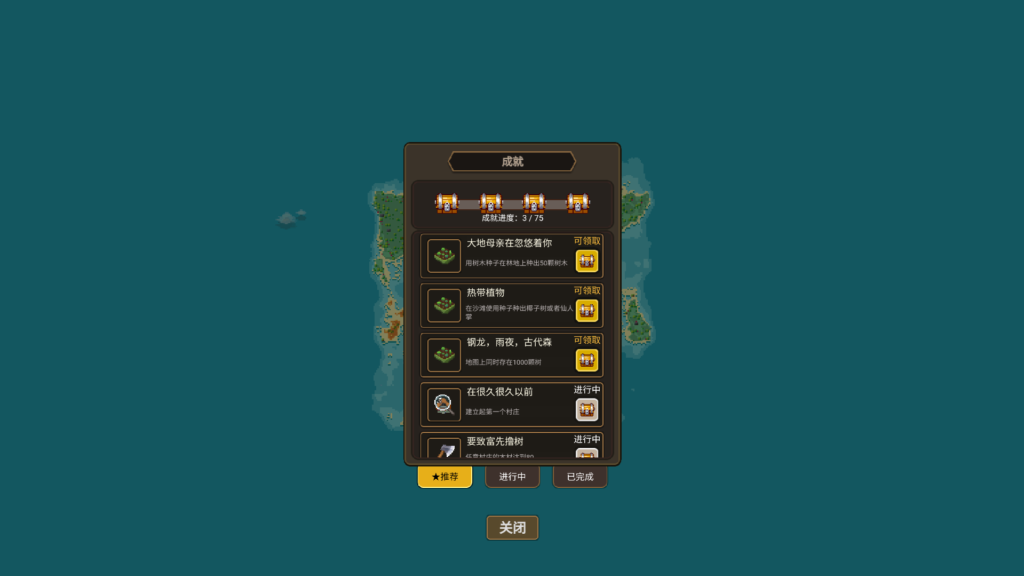 图片[5]源码下载-游戏源码下载-手机游戏源码下载-手机游戏服务端下载-服务端下载-游戏服务端下载-页游服务端下载-页游私服-端游私服-手游私服-游戏私服-网站源码下载-架设工具下载-私服下载【上帝模拟器】[抖音微信H5小游戏]全自动搭建+视频参考搭建教程源码下载-游戏源码下载-手机游戏源码下载-手机游戏服务端下载-服务端下载-游戏服务端下载-页游服务端下载-页游私服-端游私服-手游私服-游戏私服-网站源码下载-架设工具下载-私服下载久似妖气源码网