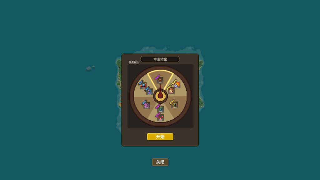 图片[4]源码下载-游戏源码下载-手机游戏源码下载-手机游戏服务端下载-服务端下载-游戏服务端下载-页游服务端下载-页游私服-端游私服-手游私服-游戏私服-网站源码下载-架设工具下载-私服下载【上帝模拟器】[抖音微信H5小游戏]全自动搭建+视频参考搭建教程源码下载-游戏源码下载-手机游戏源码下载-手机游戏服务端下载-服务端下载-游戏服务端下载-页游服务端下载-页游私服-端游私服-手游私服-游戏私服-网站源码下载-架设工具下载-私服下载久似妖气源码网