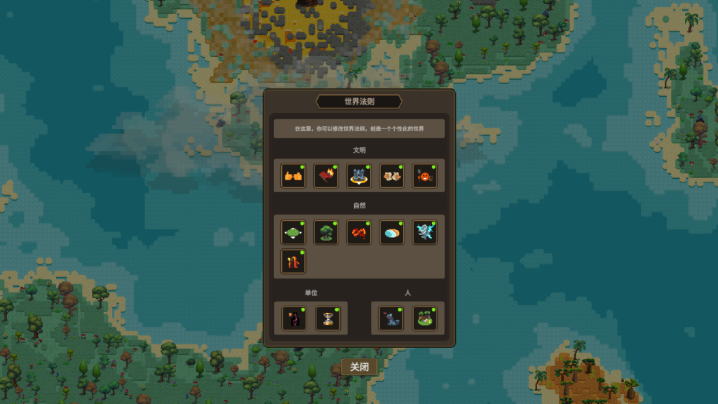 图片[8]源码下载-游戏源码下载-手机游戏源码下载-手机游戏服务端下载-服务端下载-游戏服务端下载-页游服务端下载-页游私服-端游私服-手游私服-游戏私服-网站源码下载-架设工具下载-私服下载【上帝模拟器】[抖音微信H5小游戏]全自动搭建+视频参考搭建教程源码下载-游戏源码下载-手机游戏源码下载-手机游戏服务端下载-服务端下载-游戏服务端下载-页游服务端下载-页游私服-端游私服-手游私服-游戏私服-网站源码下载-架设工具下载-私服下载久似妖气源码网