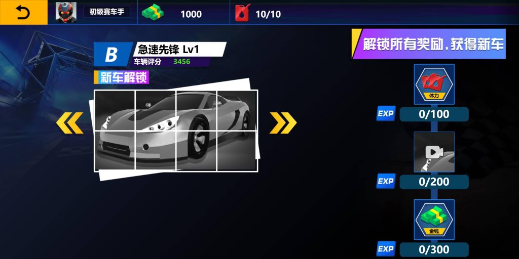 图片[3]源码下载-游戏源码下载-手机游戏源码下载-手机游戏服务端下载-服务端下载-游戏服务端下载-页游服务端下载-页游私服-端游私服-手游私服-游戏私服-网站源码下载-架设工具下载-私服下载【飞车乱飙】[抖音微信H5小游戏]全自动搭建+视频参考搭建教程源码下载-游戏源码下载-手机游戏源码下载-手机游戏服务端下载-服务端下载-游戏服务端下载-页游服务端下载-页游私服-端游私服-手游私服-游戏私服-网站源码下载-架设工具下载-私服下载久似妖气源码网