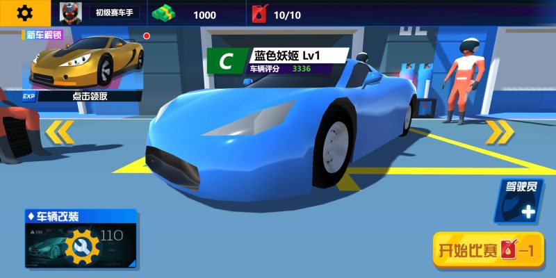 【飞车乱飙】[抖音微信H5小游戏]全自动搭建+视频参考搭建教程源码下载-游戏源码下载-手机游戏源码下载-手机游戏服务端下载-服务端下载-游戏服务端下载-页游服务端下载-页游私服-端游私服-手游私服-游戏私服-网站源码下载-架设工具下载-私服下载久似妖气源码网