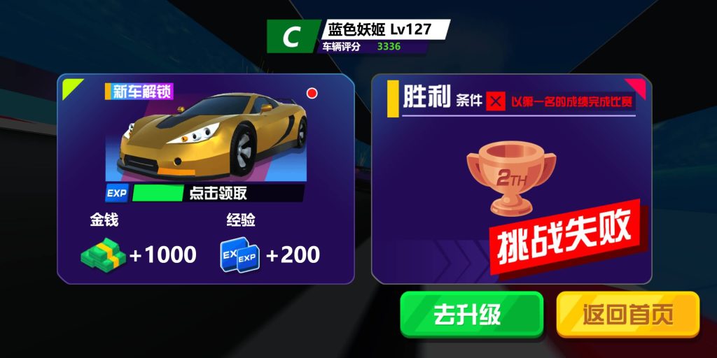 图片[5]源码下载-游戏源码下载-手机游戏源码下载-手机游戏服务端下载-服务端下载-游戏服务端下载-页游服务端下载-页游私服-端游私服-手游私服-游戏私服-网站源码下载-架设工具下载-私服下载【飞车乱飙】[抖音微信H5小游戏]全自动搭建+视频参考搭建教程源码下载-游戏源码下载-手机游戏源码下载-手机游戏服务端下载-服务端下载-游戏服务端下载-页游服务端下载-页游私服-端游私服-手游私服-游戏私服-网站源码下载-架设工具下载-私服下载久似妖气源码网