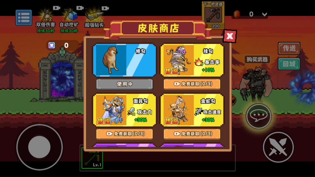 图片[3]源码下载-游戏源码下载-手机游戏源码下载-手机游戏服务端下载-服务端下载-游戏服务端下载-页游服务端下载-页游私服-端游私服-手游私服-游戏私服-网站源码下载-架设工具下载-私服下载【新修狗地铁逃生】[抖音微信H5小游戏]全自动搭建+视频参考搭建教程源码下载-游戏源码下载-手机游戏源码下载-手机游戏服务端下载-服务端下载-游戏服务端下载-页游服务端下载-页游私服-端游私服-手游私服-游戏私服-网站源码下载-架设工具下载-私服下载久似妖气源码网