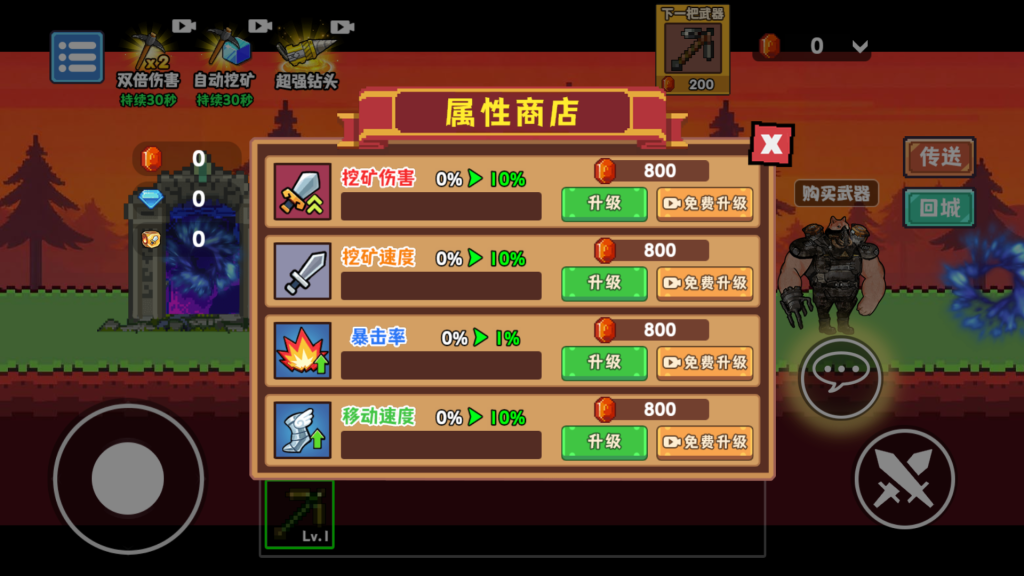 图片[20]源码下载-游戏源码下载-手机游戏源码下载-手机游戏服务端下载-服务端下载-游戏服务端下载-页游服务端下载-页游私服-端游私服-手游私服-游戏私服-网站源码下载-架设工具下载-私服下载【新修狗地铁逃生】[抖音微信H5小游戏]全自动搭建+视频参考搭建教程源码下载-游戏源码下载-手机游戏源码下载-手机游戏服务端下载-服务端下载-游戏服务端下载-页游服务端下载-页游私服-端游私服-手游私服-游戏私服-网站源码下载-架设工具下载-私服下载久似妖气源码网