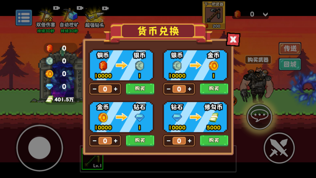 图片[21]源码下载-游戏源码下载-手机游戏源码下载-手机游戏服务端下载-服务端下载-游戏服务端下载-页游服务端下载-页游私服-端游私服-手游私服-游戏私服-网站源码下载-架设工具下载-私服下载【新修狗地铁逃生】[抖音微信H5小游戏]全自动搭建+视频参考搭建教程源码下载-游戏源码下载-手机游戏源码下载-手机游戏服务端下载-服务端下载-游戏服务端下载-页游服务端下载-页游私服-端游私服-手游私服-游戏私服-网站源码下载-架设工具下载-私服下载久似妖气源码网