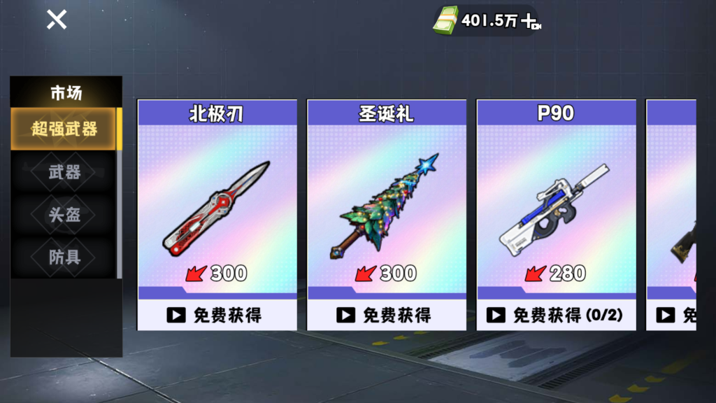 图片[12]源码下载-游戏源码下载-手机游戏源码下载-手机游戏服务端下载-服务端下载-游戏服务端下载-页游服务端下载-页游私服-端游私服-手游私服-游戏私服-网站源码下载-架设工具下载-私服下载【新修狗地铁逃生】[抖音微信H5小游戏]全自动搭建+视频参考搭建教程源码下载-游戏源码下载-手机游戏源码下载-手机游戏服务端下载-服务端下载-游戏服务端下载-页游服务端下载-页游私服-端游私服-手游私服-游戏私服-网站源码下载-架设工具下载-私服下载久似妖气源码网