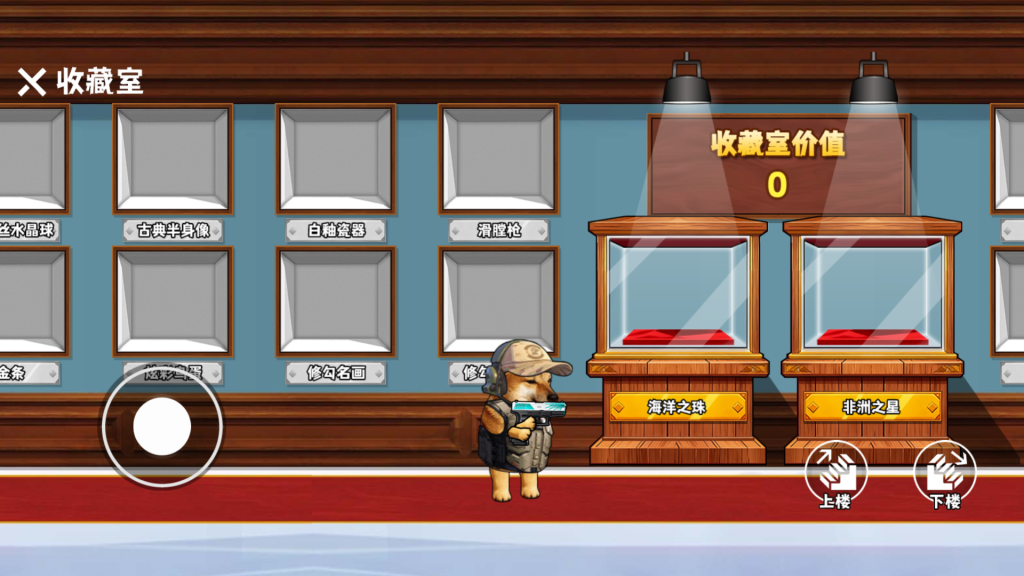 图片[29]源码下载-游戏源码下载-手机游戏源码下载-手机游戏服务端下载-服务端下载-游戏服务端下载-页游服务端下载-页游私服-端游私服-手游私服-游戏私服-网站源码下载-架设工具下载-私服下载【新修狗地铁逃生】[抖音微信H5小游戏]全自动搭建+视频参考搭建教程源码下载-游戏源码下载-手机游戏源码下载-手机游戏服务端下载-服务端下载-游戏服务端下载-页游服务端下载-页游私服-端游私服-手游私服-游戏私服-网站源码下载-架设工具下载-私服下载久似妖气源码网