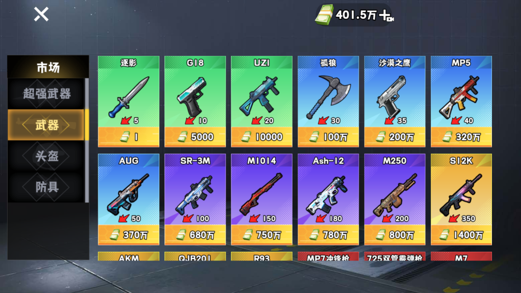 图片[13]源码下载-游戏源码下载-手机游戏源码下载-手机游戏服务端下载-服务端下载-游戏服务端下载-页游服务端下载-页游私服-端游私服-手游私服-游戏私服-网站源码下载-架设工具下载-私服下载【新修狗地铁逃生】[抖音微信H5小游戏]全自动搭建+视频参考搭建教程源码下载-游戏源码下载-手机游戏源码下载-手机游戏服务端下载-服务端下载-游戏服务端下载-页游服务端下载-页游私服-端游私服-手游私服-游戏私服-网站源码下载-架设工具下载-私服下载久似妖气源码网