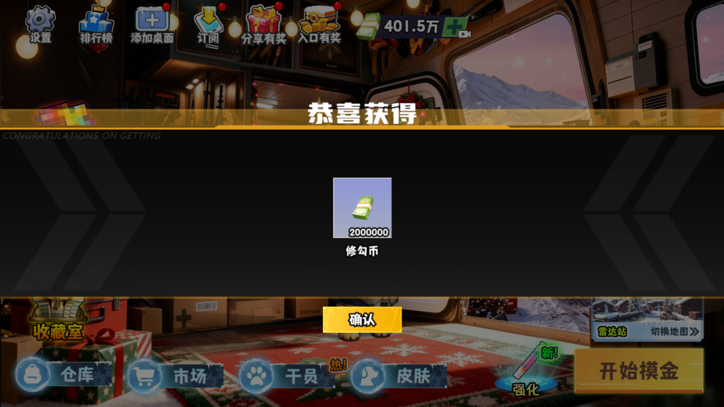 图片[8]源码下载-游戏源码下载-手机游戏源码下载-手机游戏服务端下载-服务端下载-游戏服务端下载-页游服务端下载-页游私服-端游私服-手游私服-游戏私服-网站源码下载-架设工具下载-私服下载【新修狗地铁逃生】[抖音微信H5小游戏]全自动搭建+视频参考搭建教程源码下载-游戏源码下载-手机游戏源码下载-手机游戏服务端下载-服务端下载-游戏服务端下载-页游服务端下载-页游私服-端游私服-手游私服-游戏私服-网站源码下载-架设工具下载-私服下载久似妖气源码网