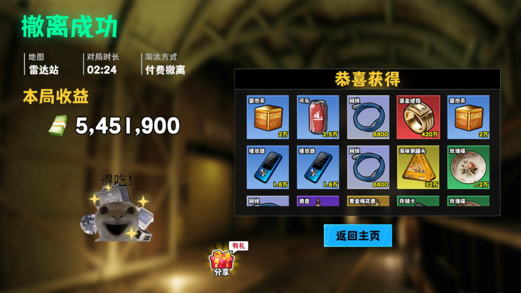 图片[6]源码下载-游戏源码下载-手机游戏源码下载-手机游戏服务端下载-服务端下载-游戏服务端下载-页游服务端下载-页游私服-端游私服-手游私服-游戏私服-网站源码下载-架设工具下载-私服下载【新修狗地铁逃生】[抖音微信H5小游戏]全自动搭建+视频参考搭建教程源码下载-游戏源码下载-手机游戏源码下载-手机游戏服务端下载-服务端下载-游戏服务端下载-页游服务端下载-页游私服-端游私服-手游私服-游戏私服-网站源码下载-架设工具下载-私服下载久似妖气源码网