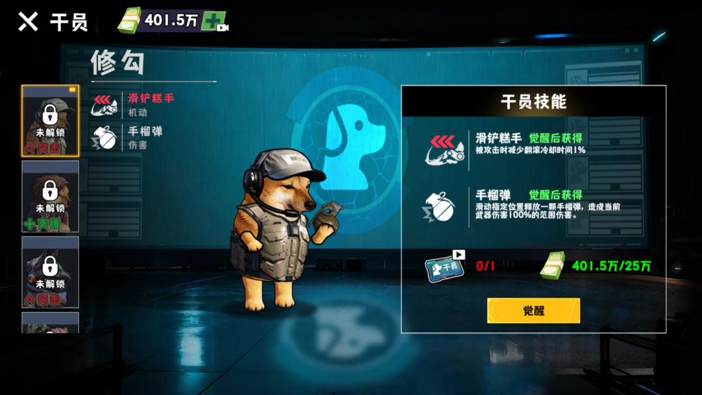 图片[11]源码下载-游戏源码下载-手机游戏源码下载-手机游戏服务端下载-服务端下载-游戏服务端下载-页游服务端下载-页游私服-端游私服-手游私服-游戏私服-网站源码下载-架设工具下载-私服下载【新修狗地铁逃生】[抖音微信H5小游戏]全自动搭建+视频参考搭建教程源码下载-游戏源码下载-手机游戏源码下载-手机游戏服务端下载-服务端下载-游戏服务端下载-页游服务端下载-页游私服-端游私服-手游私服-游戏私服-网站源码下载-架设工具下载-私服下载久似妖气源码网