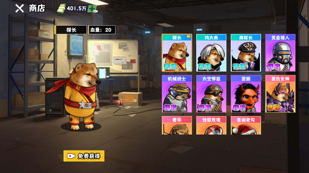 图片[9]源码下载-游戏源码下载-手机游戏源码下载-手机游戏服务端下载-服务端下载-游戏服务端下载-页游服务端下载-页游私服-端游私服-手游私服-游戏私服-网站源码下载-架设工具下载-私服下载【新修狗地铁逃生】[抖音微信H5小游戏]全自动搭建+视频参考搭建教程源码下载-游戏源码下载-手机游戏源码下载-手机游戏服务端下载-服务端下载-游戏服务端下载-页游服务端下载-页游私服-端游私服-手游私服-游戏私服-网站源码下载-架设工具下载-私服下载久似妖气源码网